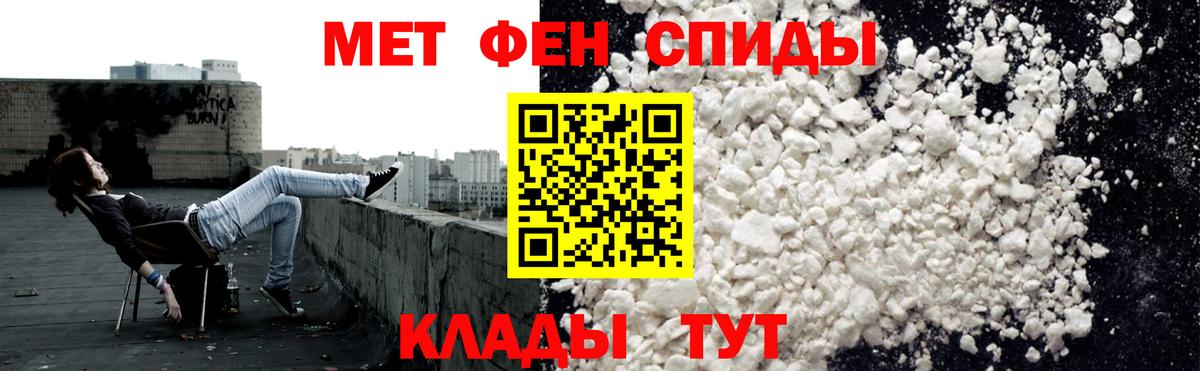 Amphetamine Розовый Балтийск