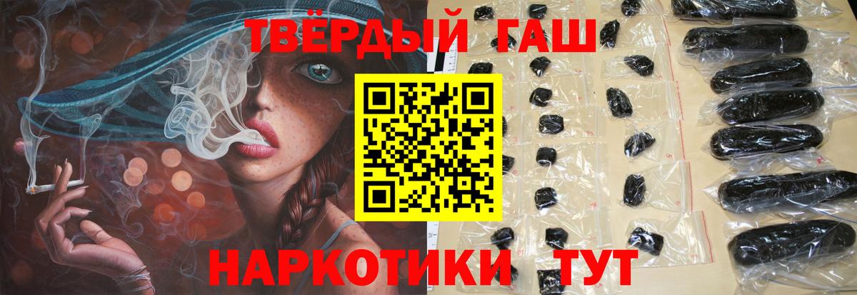 ГАШ Cannabis Балтийск