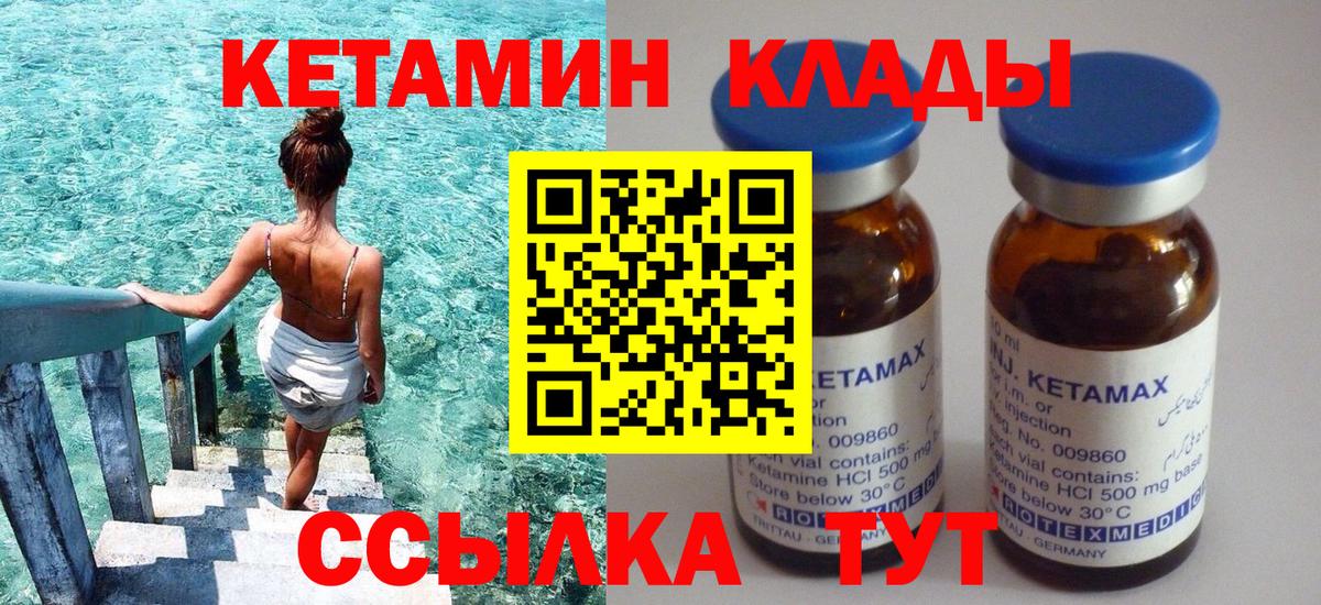 Балтийск  КОКАИН  Меф   Вход с VPN  Конопля  ГАШИШ 
