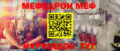 спиды Кандалакша