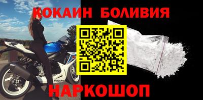 кокаин VHQ Камышлов