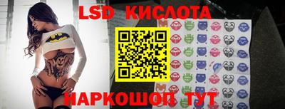 кокаин VHQ Камышлов