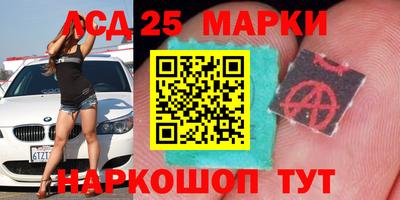 кокаин VHQ Камышлов