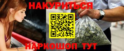 кокаин VHQ Камышлов