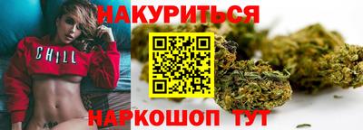 кокаин VHQ Камышлов
