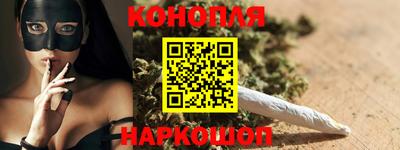 кокаин VHQ Камышлов