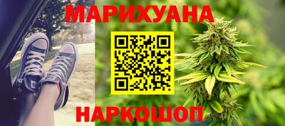 кокаин VHQ Камышлов