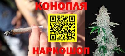 кокаин VHQ Камышлов