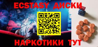 кокаин VHQ Камышлов