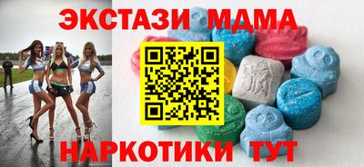 кокаин VHQ Камышлов