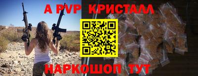 не бодяженный Канаш