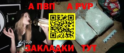 кокаин VHQ Камышлов