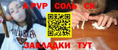 кокаин VHQ Камышлов
