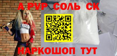 кокаин VHQ Камышлов