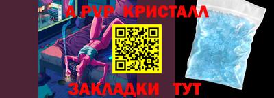 кокаин VHQ Камышлов