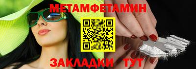 спиды Кандалакша