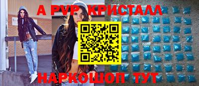 кокаин VHQ Камышлов