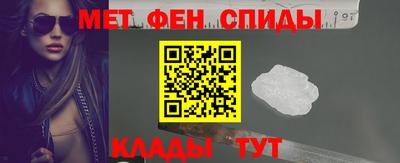 спиды Кандалакша