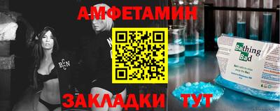 спиды Кандалакша