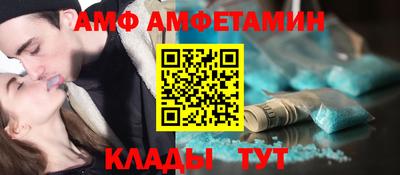 спиды Кандалакша