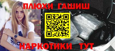 не бодяженный Канаш