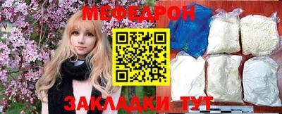 кокаин VHQ Камышлов