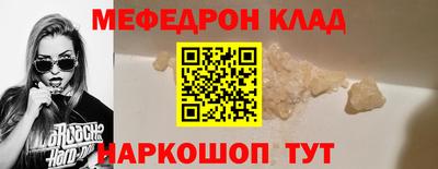 кокаин VHQ Камышлов