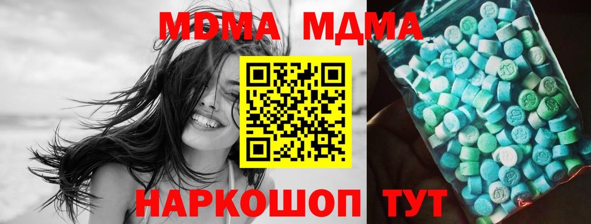 Каннабис Балтийск
