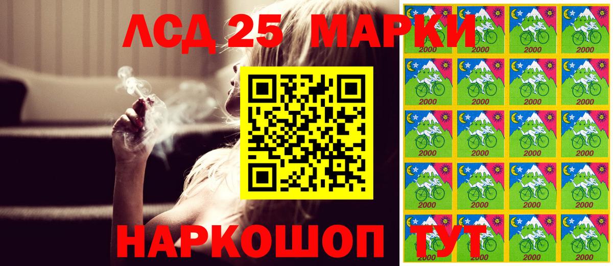 Марки NBOMe 1,5мг  Вход с VPN  Наркотические марки  Балтийск  как найти закладки  Марки NBOMe 1,5мг 