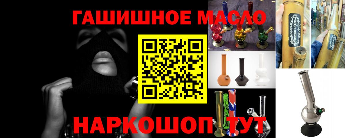 Дистиллят ТГК вейп  Дистиллят ТГК Wax  наркота  Балтийск  Вход с VPN 